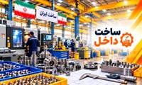 عنوان آیتم تصویری (2)